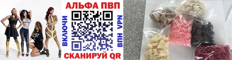 как найти наркотики Безенчук Alpha-PVP крисы CK