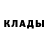 APVP кристаллы Darwin Mejia