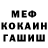 Метадон белоснежный Runay Swarts