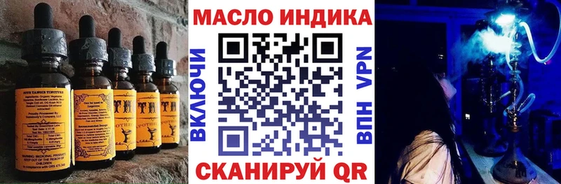 Cannafood конопля  как найти закладки  Безенчук 