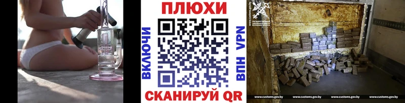 Гашиш убойный Безенчук