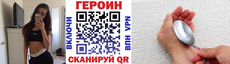 omg вход  даркнет как зайти  ГЕРОИН Афган  Безенчук 