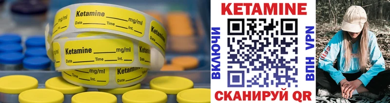 что такое   Безенчук  КЕТАМИН ketamine 