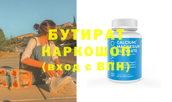 ALPHA PVP Верхнеуральск