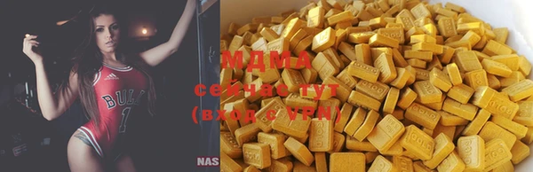 ALPHA PVP Верхнеуральск