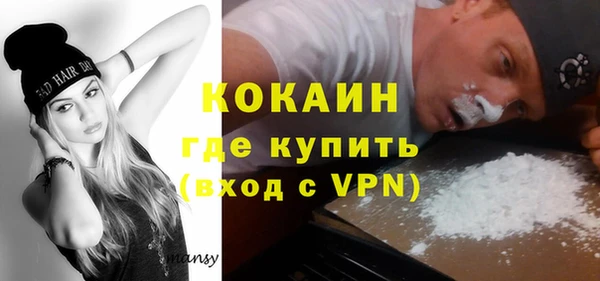 ALPHA PVP Верхнеуральск
