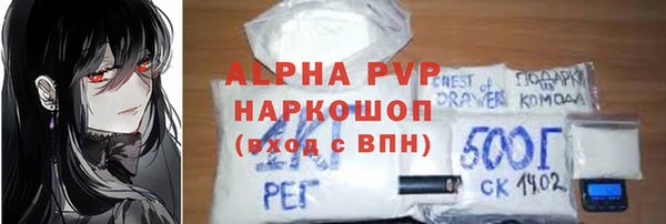 ALPHA PVP Верхнеуральск