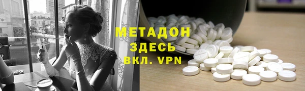 ALPHA PVP Верхнеуральск