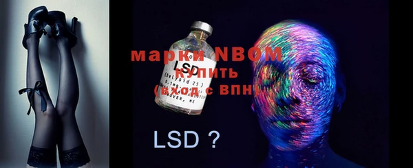 марки lsd Верхний Тагил