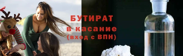 круглые Верея