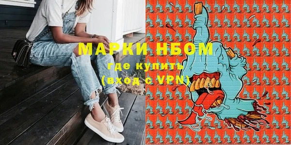 марки lsd Верхний Тагил