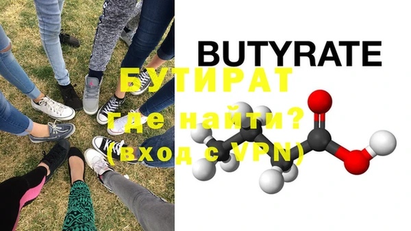 героин Бородино