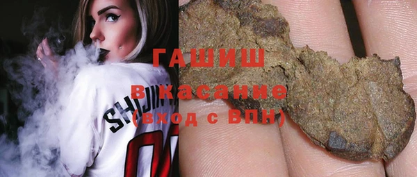 ALPHA PVP Верхнеуральск