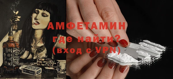 ALPHA PVP Верхнеуральск