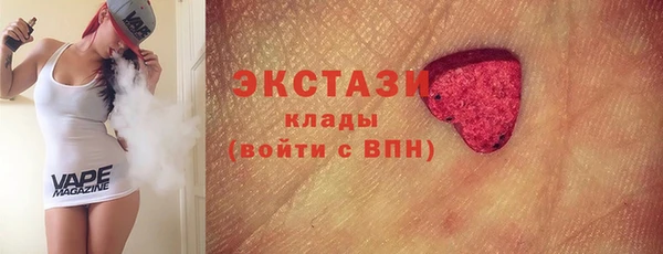 марки lsd Верхний Тагил