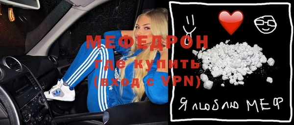 ALPHA PVP Верхнеуральск