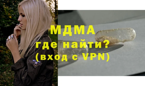 ALPHA PVP Верхнеуральск