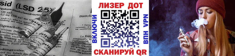 Лсд 25 экстази ecstasy  Безенчук 