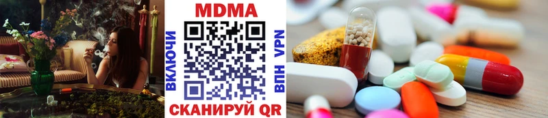 купить наркотик  Безенчук  дарк нет клад  МДМА кристаллы 