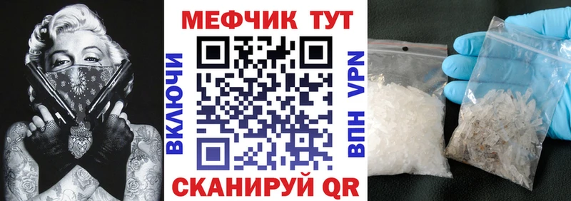 Меф кристаллы  Безенчук 