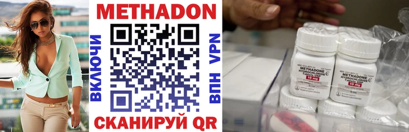 Метадон VHQ  дарнет шоп  Безенчук 