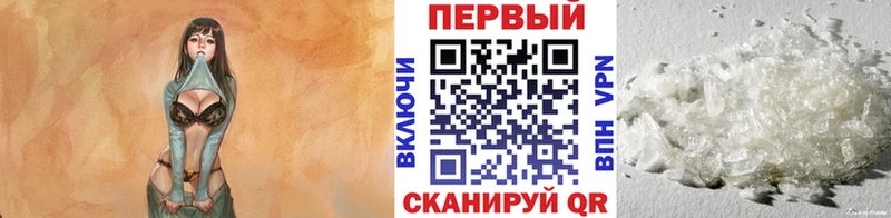 МЕТАМФЕТАМИН винт  mega tor  Безенчук  закладка 