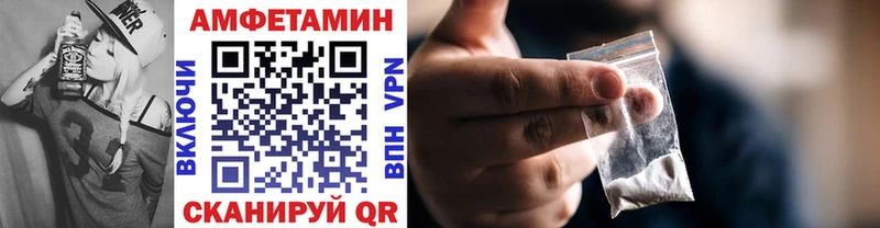 МЕТАМФЕТАМИН мет Безенчук