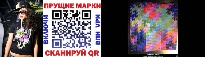 мега зеркало  Безенчук  Марки NBOMe 1500мкг  купить наркоту 