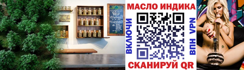 Дистиллят ТГК концентрат закладка Безенчук
